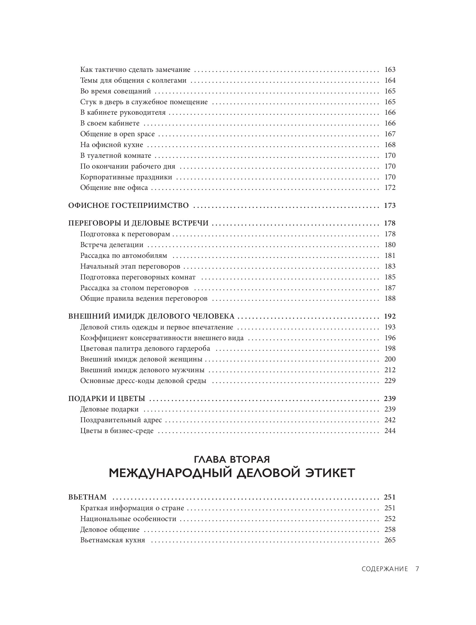 13 stran 03
